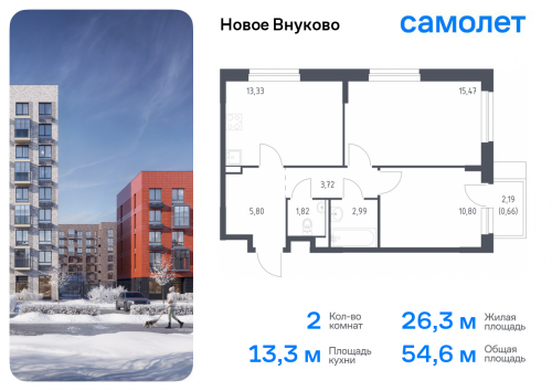 2-комнатная, 54.59 м²