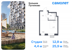 1-комнатная квартира 25,89 м²