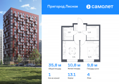 1-комнатная квартира 35,83 м²
