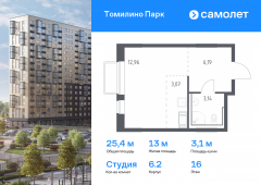 1-комнатная квартира 25,36 м²