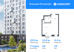 1-комнатная квартира 25,88 м²