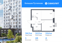1-комнатная квартира 34,46 м²