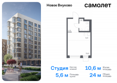 1-комнатная квартира 24,02 м²