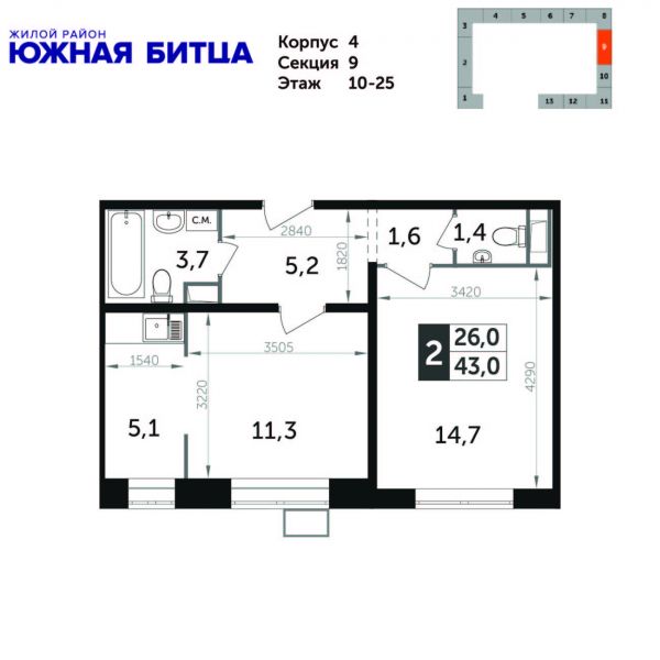2 комнаты до 42.8