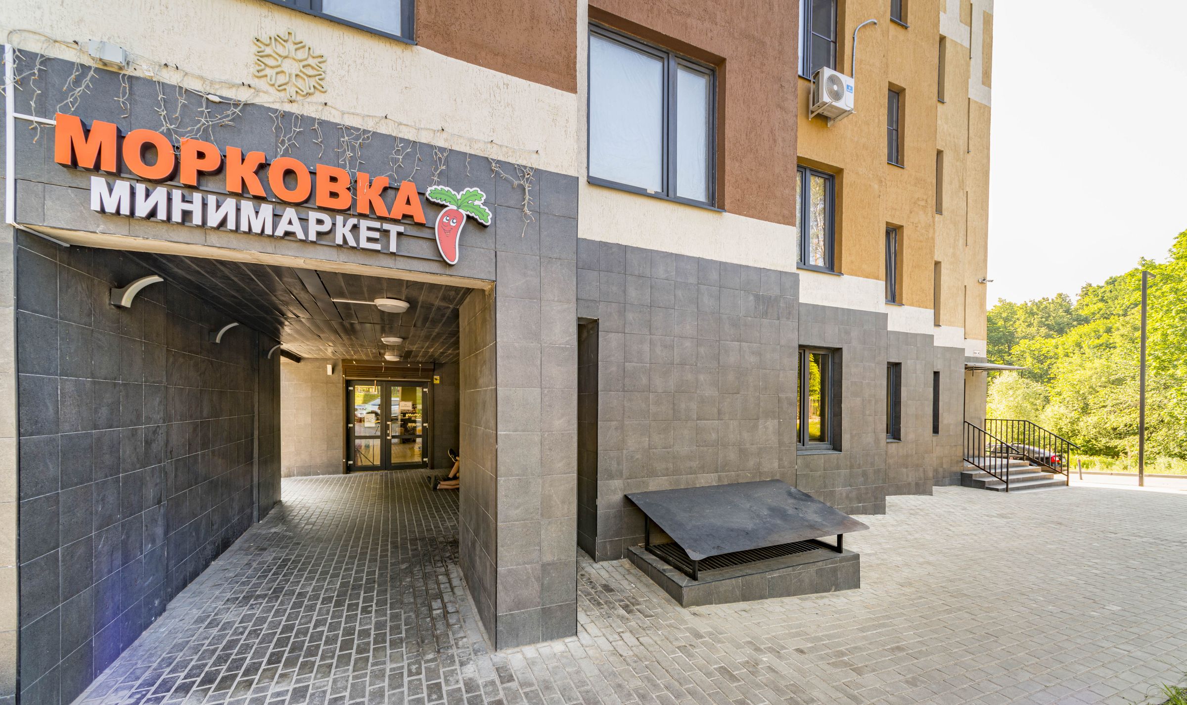 ЖК «Гармония Парк»