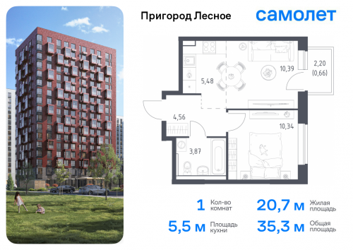 Студия, 25.91 м²