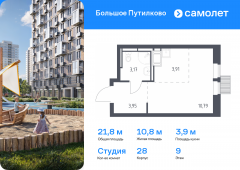 1-комнатная квартира 21,82 м²