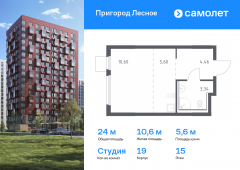 1-комнатная квартира 24 м²