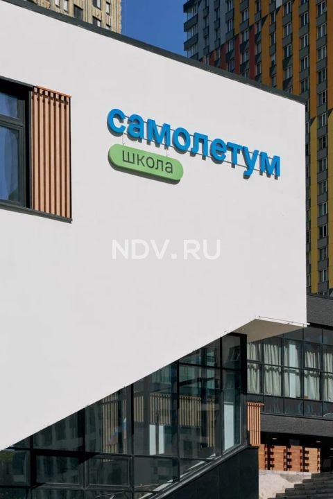 Среда для роста: жилые комплексы с современными школами 