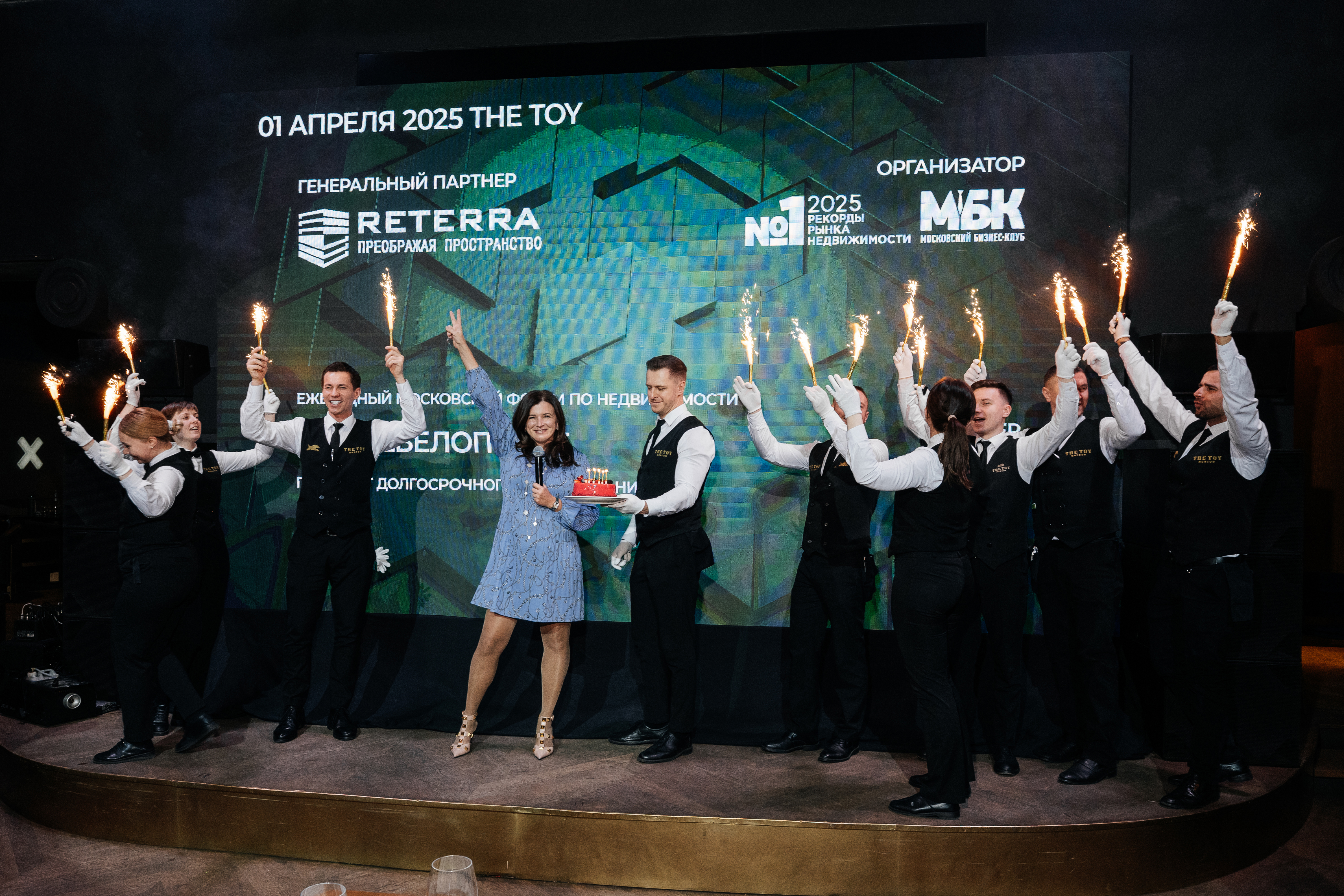 Московский Бизнес Клуб вновь собрал лидеров индустрии на форуме «ДЕВЕЛОПМЕНТ БУДУЩЕГО»