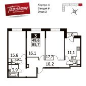 3-комнатная квартира 85,7 м²