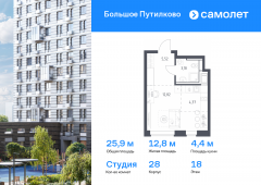 1-комнатная квартира 25,89 м²