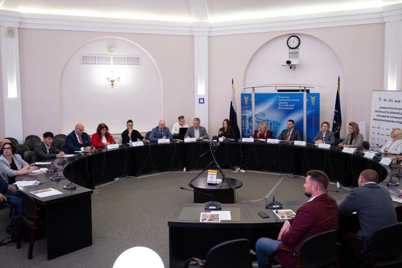 На «Дорожных вопросах» в Торгово-промышленной палате обсудили влияние дорог на экономику