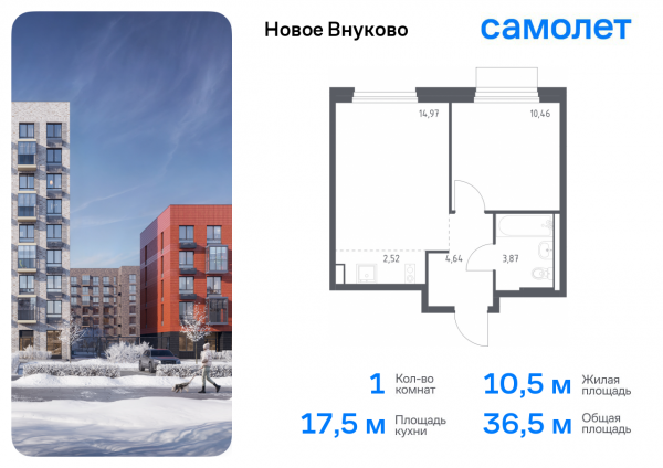 1 комната до 36.46