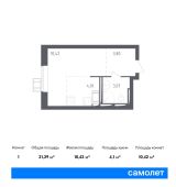 1-комнатная квартира 21,39 м²