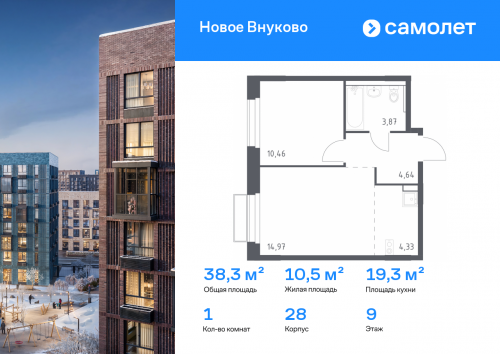 1-комнатная, 38.27 м²