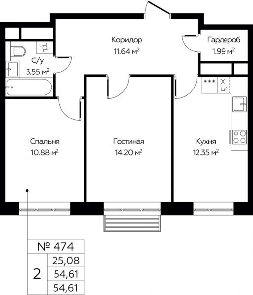 2 комнаты до 54.61