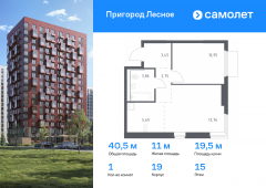 1-комнатная квартира 40,46 м²