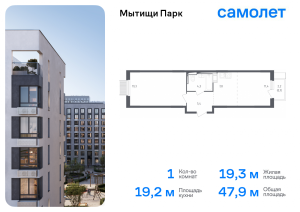 1 комната до 47.9