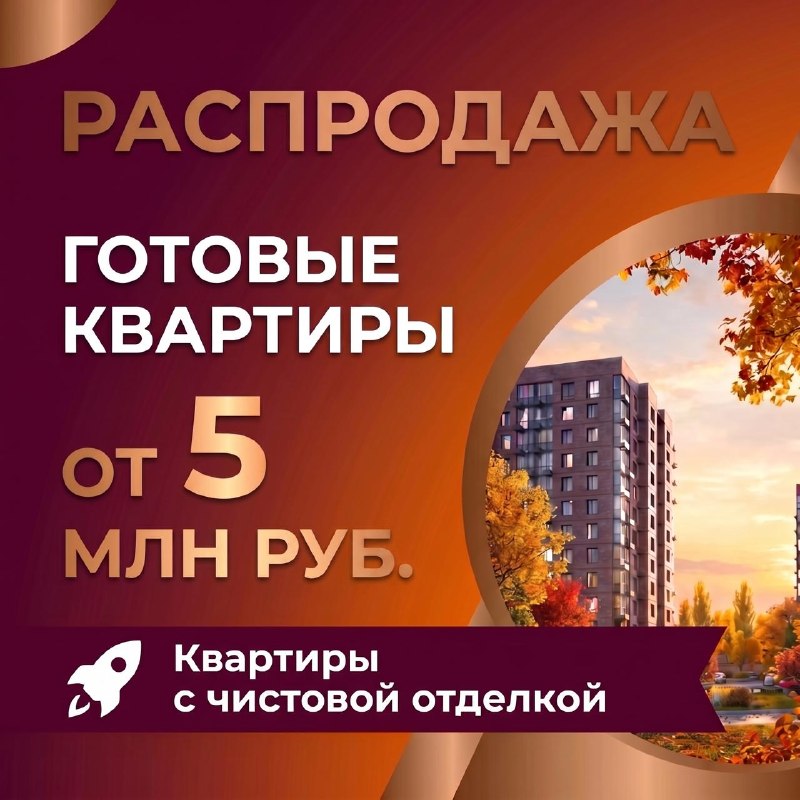 Превью