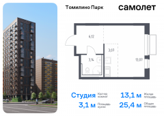 1-комнатная квартира 25,4 м²