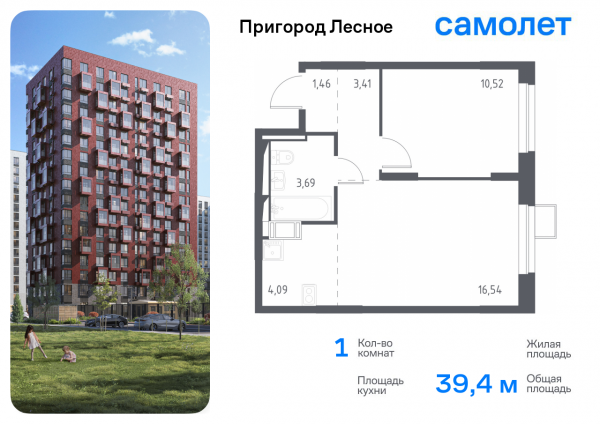 1 комната до 39.4