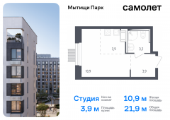 1-комнатная квартира 21,9 м²