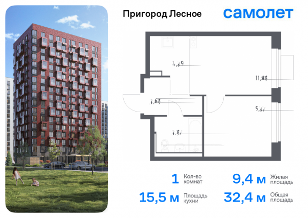 1 комната до 32.39