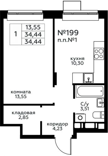 1-комнатная, 34.44 м²