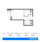 1-комнатная квартира 25,83 м²