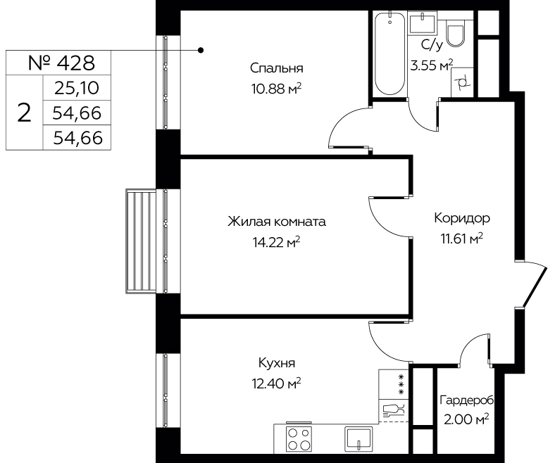 2-комнатная квартира №428, 54,7 м² за 8,18 млн руб. в ЖК «Новоград Павлино» - планировка