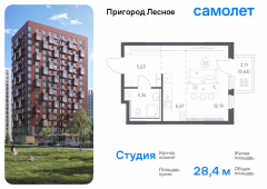 1-комнатная квартира 28,44 м²