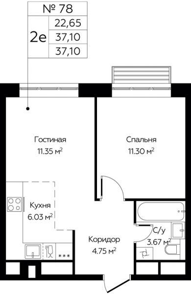 2 комнаты до 37.1
