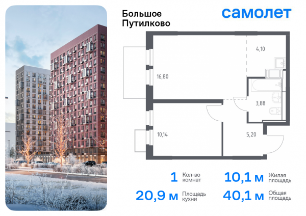 1 комната до 40.12
