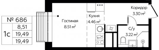 1-комнатная квартира 19,49 м²