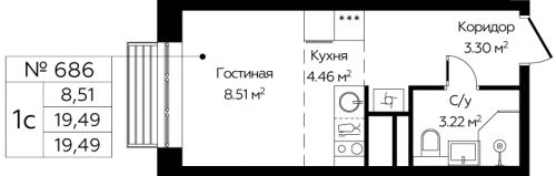 Студия, 19.49 м²