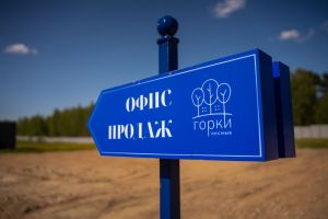 Строительство домов