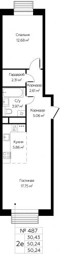 2-комнатная, 50.24 м²