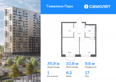 1-комнатная квартира 35,91 м²
