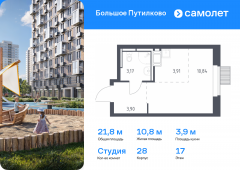 1-комнатная квартира 21,82 м²