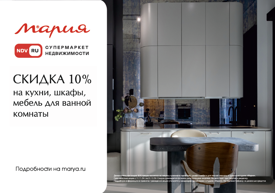  Скидка 10% от мебельной фабрики «Мария» для наших покупателей 