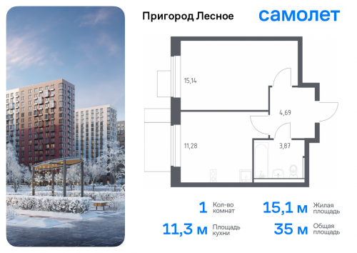 1-комнатная, 34.98 м²