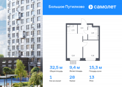 1-комнатная квартира 32,54 м²