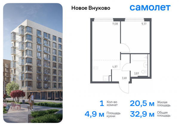 1 комната до 32.87