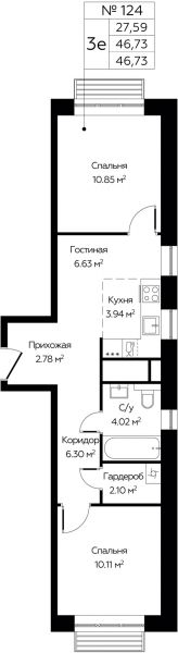 3 комнаты до 46.73