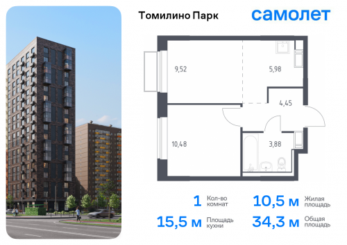 1-комнатная, 34.31 м²