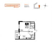 1-комнатная квартира 41,5 м²