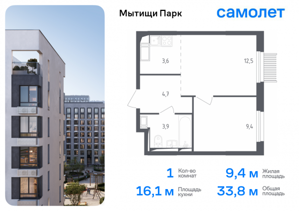 1 комната до 33.8