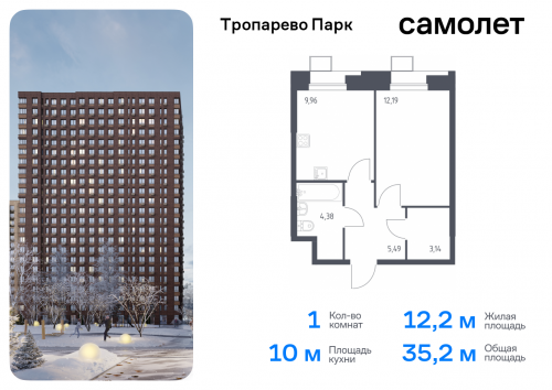 1-комнатная, 35.16 м²