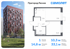 1-комнатная квартира 33,1 м²